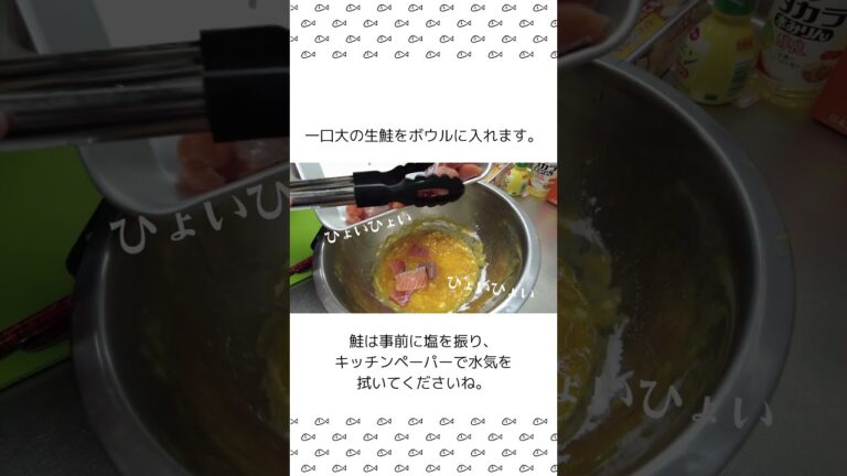 【秋鮭】『鮭マヨ』ズボラだって旬の魚が食べたい！打倒海老マヨ！秋鮭丸ごと1匹を余すところなく食べつくす！ #shorts