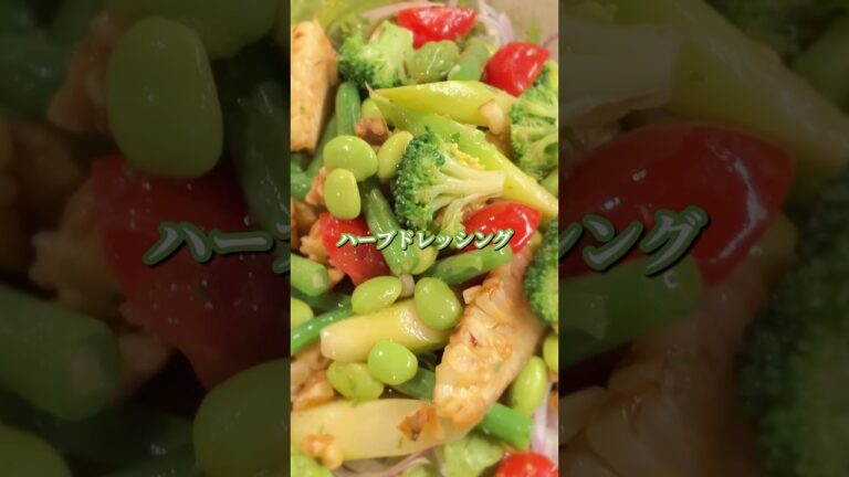 焼きとうもろこしと枝豆5種類ハーブのサラダ【365日サラダ294皿目】