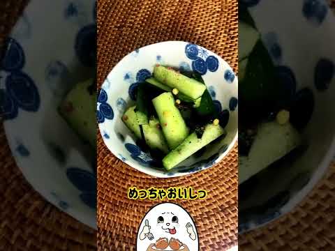 【超簡単】胡瓜浅漬け