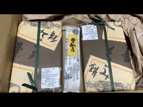 【すや栗きんとん】秋の味覚岐阜最強の和菓子を取り寄せました