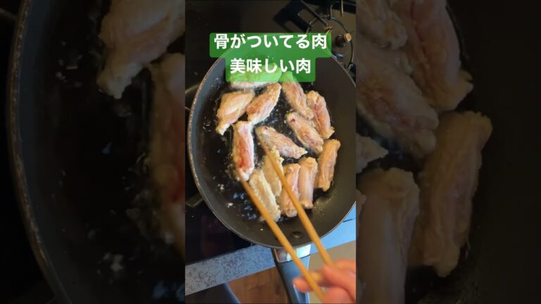 手羽中の唐揚げ！