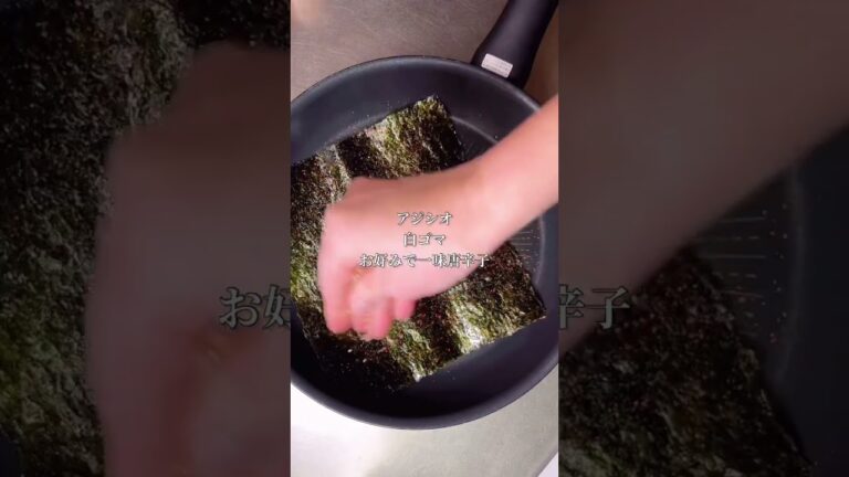 巻き寿司の海苔が余ってたらこれ作ってみてね #shorts #簡単レシピ #韓国料理