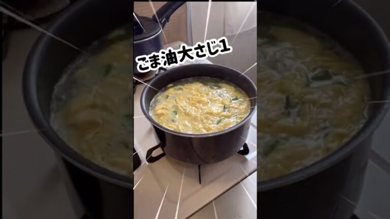 簡単節約8倍速料理　夏野菜オクラの大量消費　オクラの中華スープ