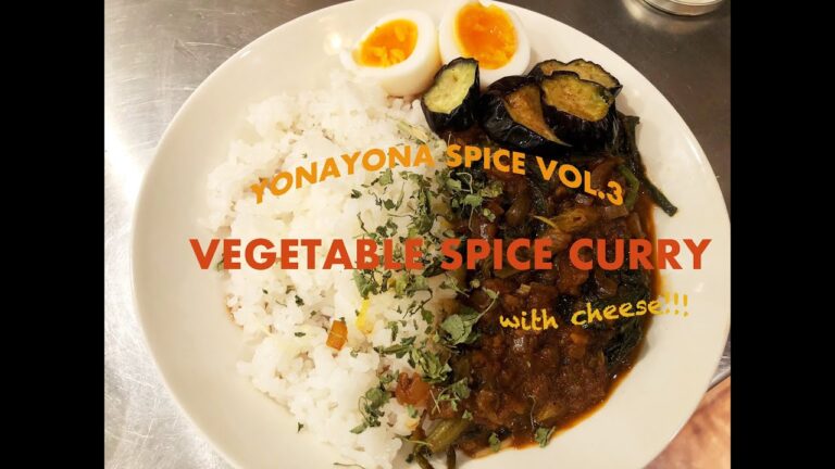 【チリチリさん風】 とろとろチーズの野菜たっぷりスパイスカレー