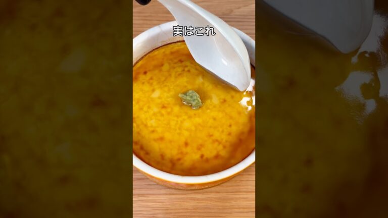 食材たった２つで激ウマ！豆腐と卵のふわふわ出汁🤤（参考： @mizkan_official  )
