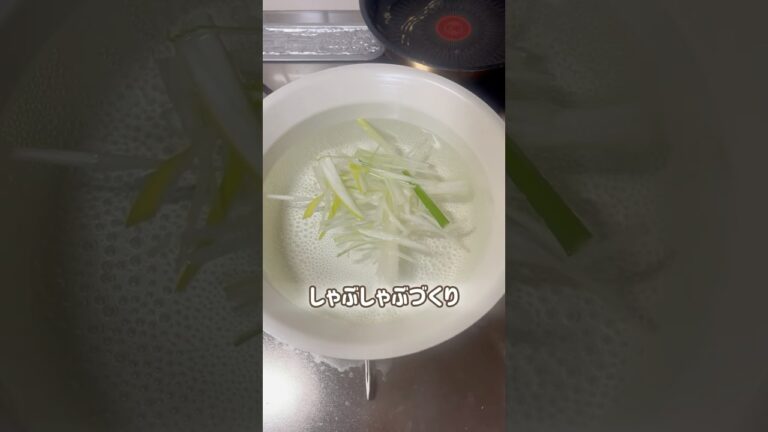 【野菜たっぷり】深夜2時のしゃぶしゃぶづくり #asmr #生活 #料理 #茹でるだけ #おいしい