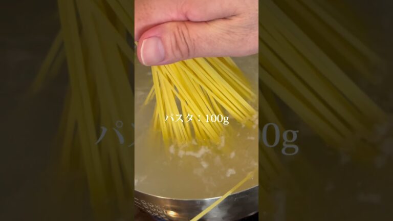 【味噌がミソ】きのこクリームパスタ