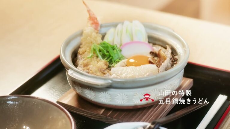 山田うどんCM「鍋焼きうどんにすればよかった」篇