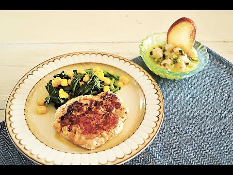 ＜味わう旬の魚介＞マグロのハンバーグ　レモンバターソース