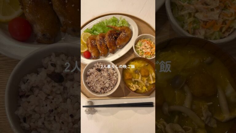 やみつきになること間違いなし🤤手羽先の甘辛焼き〜〜 #簡単レシピ