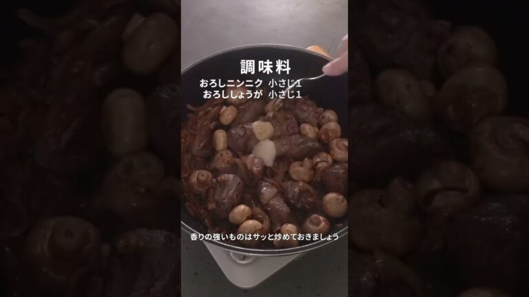 【カレー】市販ルーカレーを高級にするコツ！