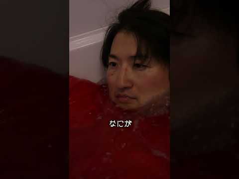 あーあ。。。#shorts