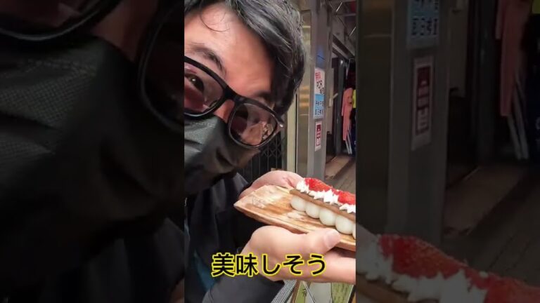 【団子】おいしソォーナンス#shorts