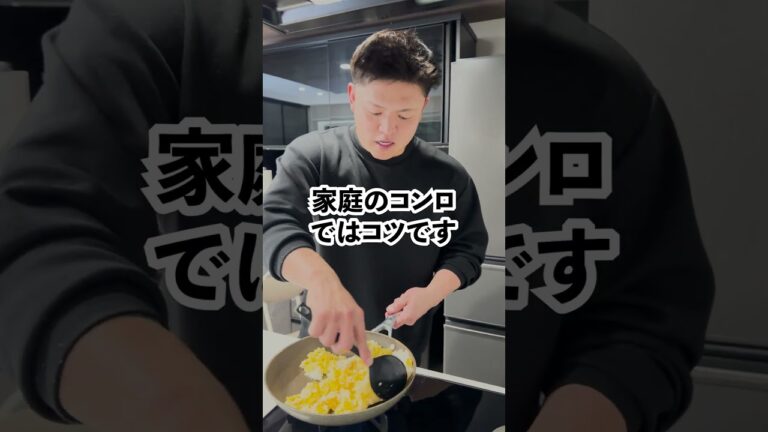 【簡単・激ウマ・コスパ良し】カニカマ餡掛け炒飯 #料理 #マッチョ # #元カレ #簡単レシピ  #クッキング