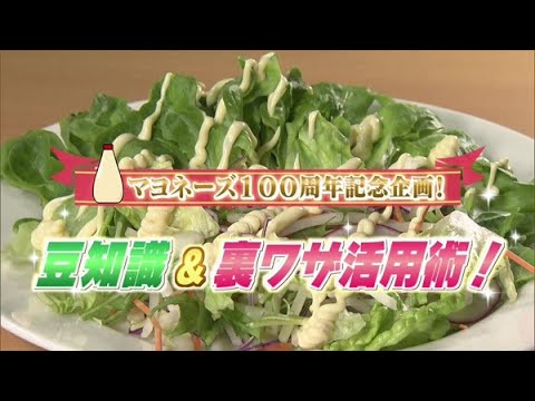 いまマヨネーズが熱い！トリビア＆裏ワザ活用術【どさんこワイド179】 2025-03-06