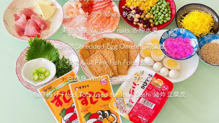 すしのこ×稲荷寿司Inari SUSHI