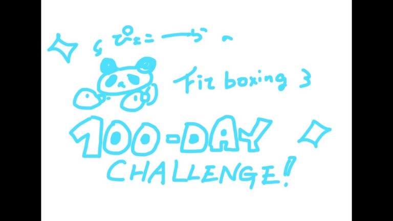 【目指せ100日】Fit Boxing 3でダイエット！2日目🐼🔥