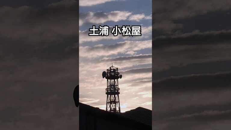 ＼小松屋 佃煮とうなぎ／ #土浦 #茨城グルメ #土浦グルメ #土浦ランチ #茨城県南グルメ #茨城県南 #お彼岸 #郷愁 #japanesefood #japanfood #japan