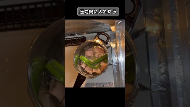 【料理動画】牛すじの下ごしらえ
