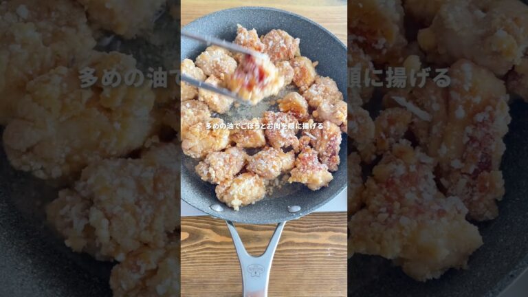 山口県の郷土料理！給食のメニューにもなっている?!「チキンチキンごぼう」【おうちごはんの1分レシピ動画】おつまみ｜給食再現｜#shorts