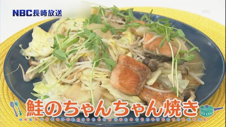 あっぷるクッキング「鮭のちゃんちゃん焼き」