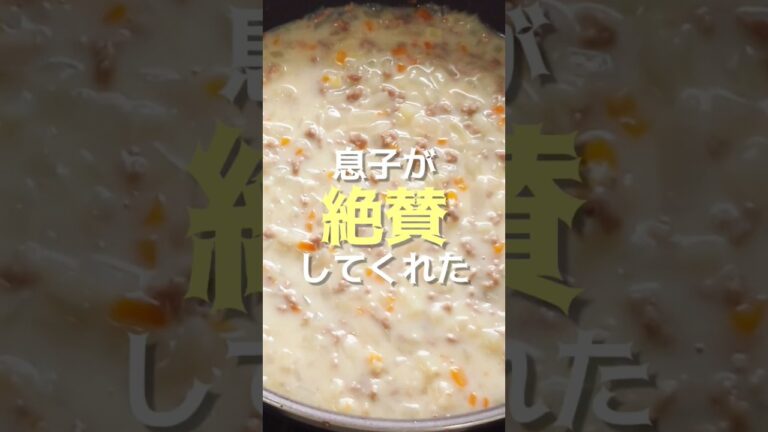 肉肉しいシチューが好きです♪