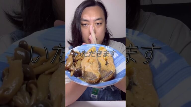 やばい！カラスカレイのめんつゆ煮がうますぎた！！！#shorts