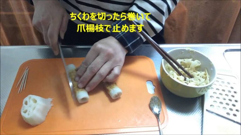 ちくわレシピ　からしレンコンのちくわ巻き　お弁当用　Chikuwa winding of how to make mustard lotus root