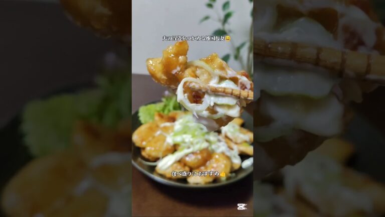 胸肉照りマヨチキン #簡単レシピ柔らかくて美味しい 食べ盛りに おすすめ家族が喜ぶおかず#簡単料理 #自炊 #cooking