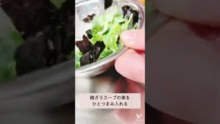 【春の食材】三つ葉と海苔のサラダ　超簡単レシピ　切って混ぜるだけ〜#shorts #healthy #簡単レシピ #旬の野菜