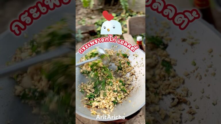 สายคลีนต้องลอง กะเพราอกไก่แซ่บ #thaifood #cooking #food #อาหาร #อร่อยบอกต่อ #เมนูง่ายๆ  🥗