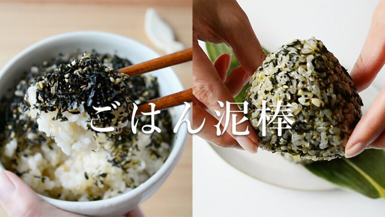 【簡単レシピ】うますぎてご飯がすすむ！カットわかめふりかけの作り方【混ぜ込みわかめ】