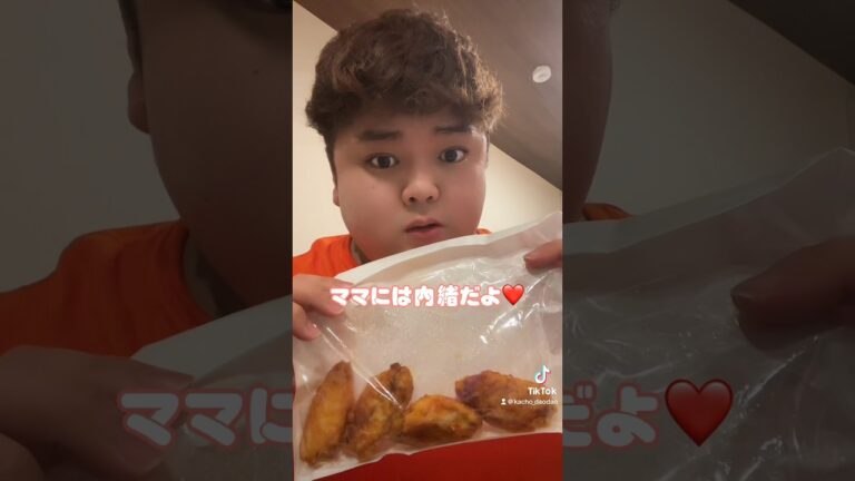 ママには内緒だよ❤️サイゼの辛味チキン食べるの👶🏻🍗