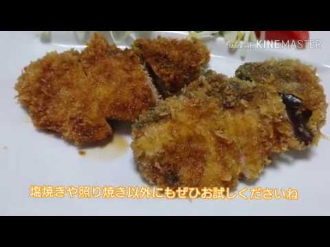 【魚レシピ】ブリカツ