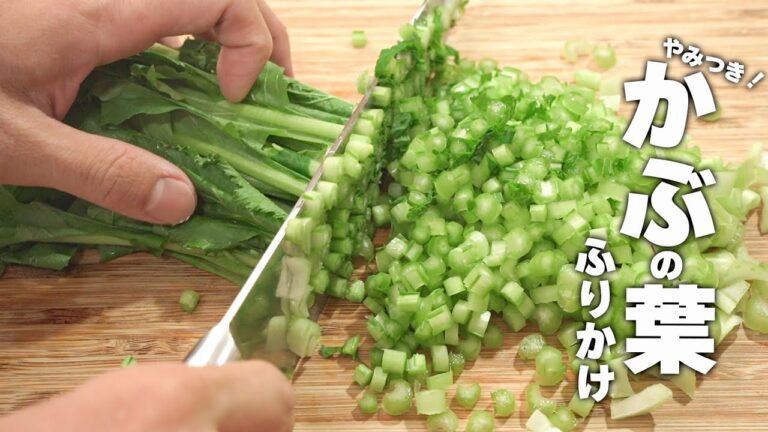 【カブの葉レシピ】炒めるだけ！ご飯がすすむ最強ふりかけ！中華風
