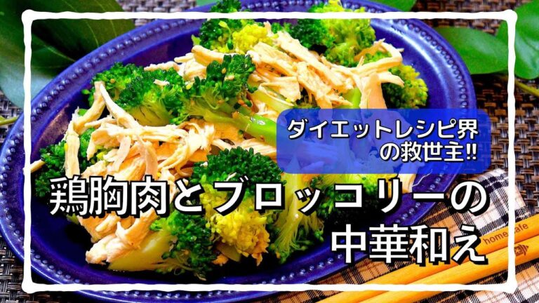 筋トレ後のごはんはこれ一択!! #shorts