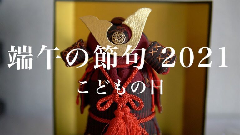 【poco a poco】端午の節句(こどもの日) 2021 【大阪 都島 陶芸 ちりめん細工 樹脂粘土】