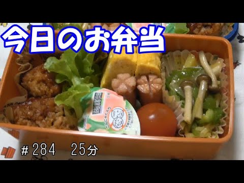 【お弁当】ミートボール風 野菜炒め 卵焼き ウインナー【Obento】