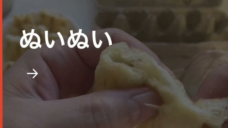 卵巾着つくってみたよ