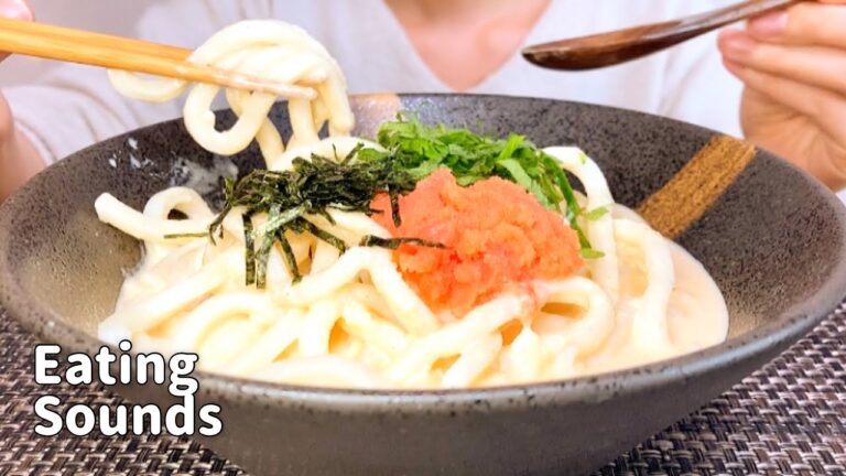 《咀嚼音》明太クリームうどん Mentaiko's Cream Udon《Eating Sounds/ASMR》