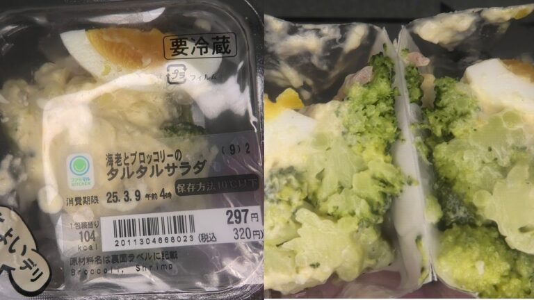 ファミリーマートの海老とブロッコリーのタルタルサラダを食べました。 #ファミリーマート #海老 #ブロッコリー #タルタル #サラダ