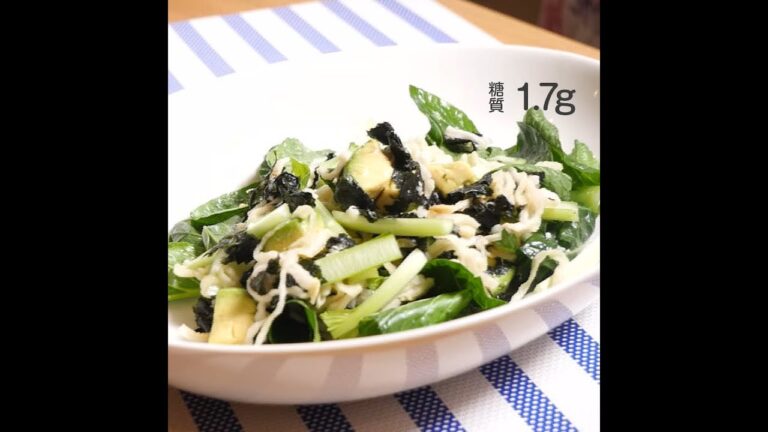 小松菜とアボカドの塩麹和え 糖質1.7g