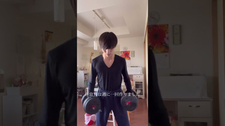 [モチベ]ガリガリが本気で3ヶ月間筋トレしてみた　3months of working out transformation #筋トレ #ビフォーアフター #shorts