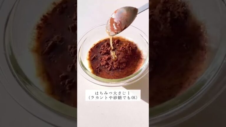 14キロ痩せたダイエットおやつ『濃厚チョコプリン』豆乳は何味でも、アーモンドミルクでもなんでもOK！本当に濃厚で贅沢なデザートが作れます。
