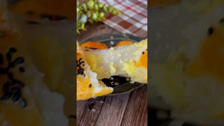 サクサクもちもち！月見パイに負けない美味しさ「スイートポテト餅パイ」巻いて焼くだけ/さつまいも消費レシピ
