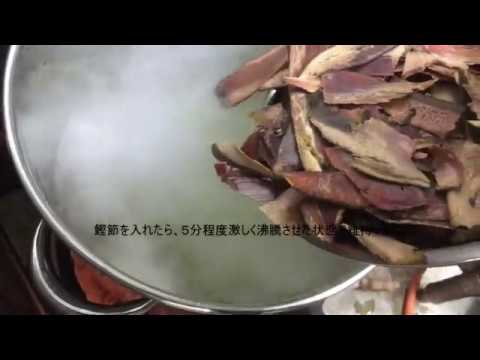 そばのだしの取り方