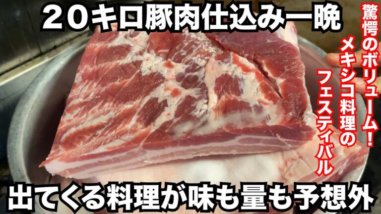【厨房撮影】カリフォルニア帰りオーナーの味も量も本場なこだわり肉料理