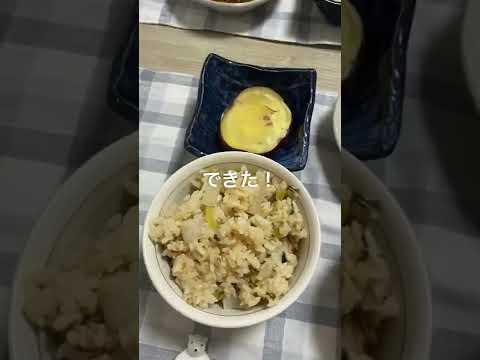 【さっぱりヘルシー】大根と小松菜と鶏ひき肉の炊き込みご飯