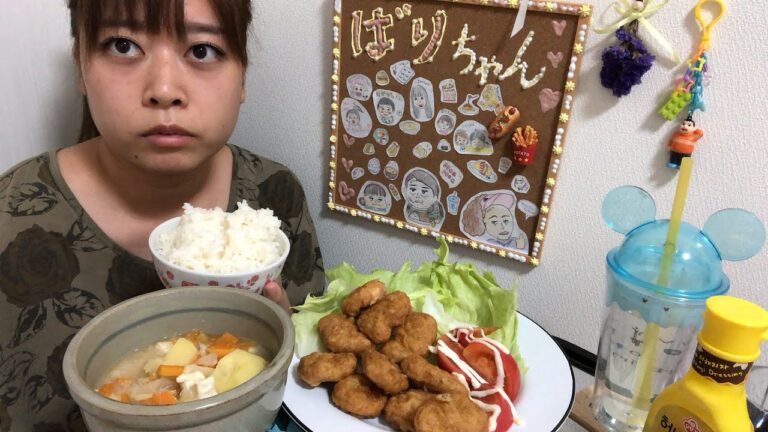 【夜飯配信】ナゲットでメシを喰う
