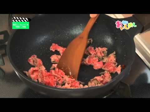 独活(うど)とこんにゃくの牛肉ピリ辛煮